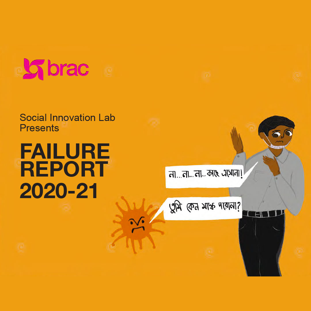 Failure Report 2020–21